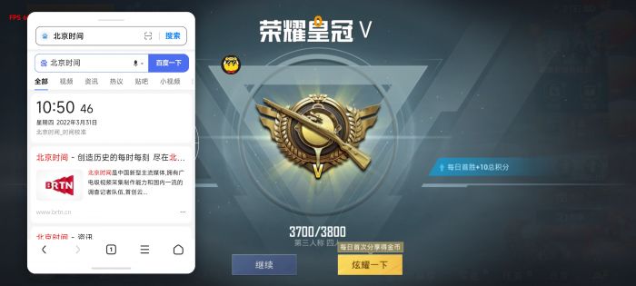 和平精英举报外挂有奖品吗（和平精英举报外挂成功有奖励吗）